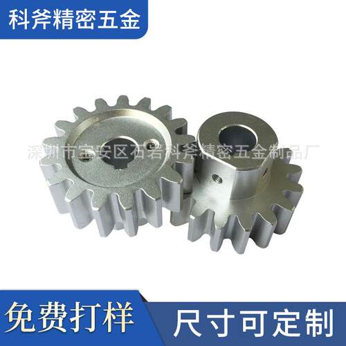 厂家直销 舵机金属齿轮加工 斜齿轮 铝合金航模齿轮