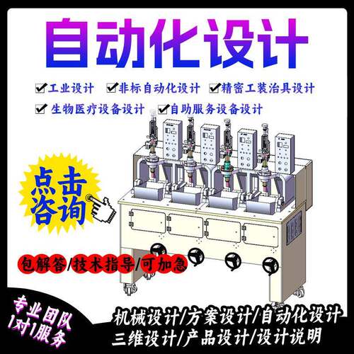 非标自动化光学玻璃3D研磨机成型加工抛光类设备数控光学级