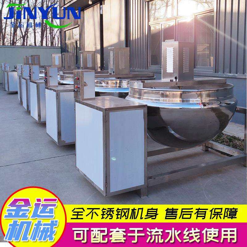 供应食堂餐厅多用途夹层锅 全不锈钢电加热夹层锅 可倾式夹层锅