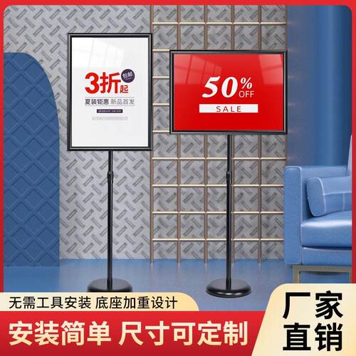 不锈钢a4立牌车间指示牌引路牌导向牌立式展示架告示牌落地广告牌