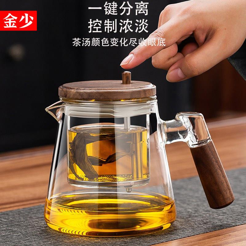 飘逸杯泡茶壶2025新款茶壶家用茶水分离器玻璃内胆茶具办公沏茶杯