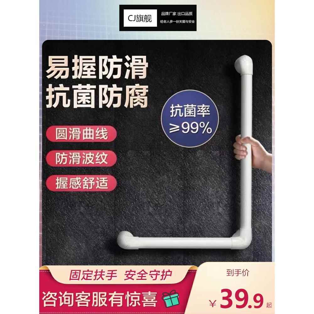 日式铝合金树脂一体成型卫生间老人安全扶手防滑防摔固定助力把手