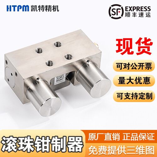 HTPM凯特45直线导轨钳制器15上银滚珠滑轨20气动光轴夹紧锁CPS30S