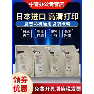 适用于夏普Mx-C2622 2621 3121 3081 3581 4081 5081 6081 4082 6