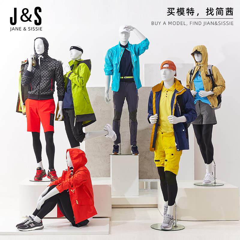 Lafuma同款服装店模特户外轻运动背包健身站坐姿模型橱窗假人台