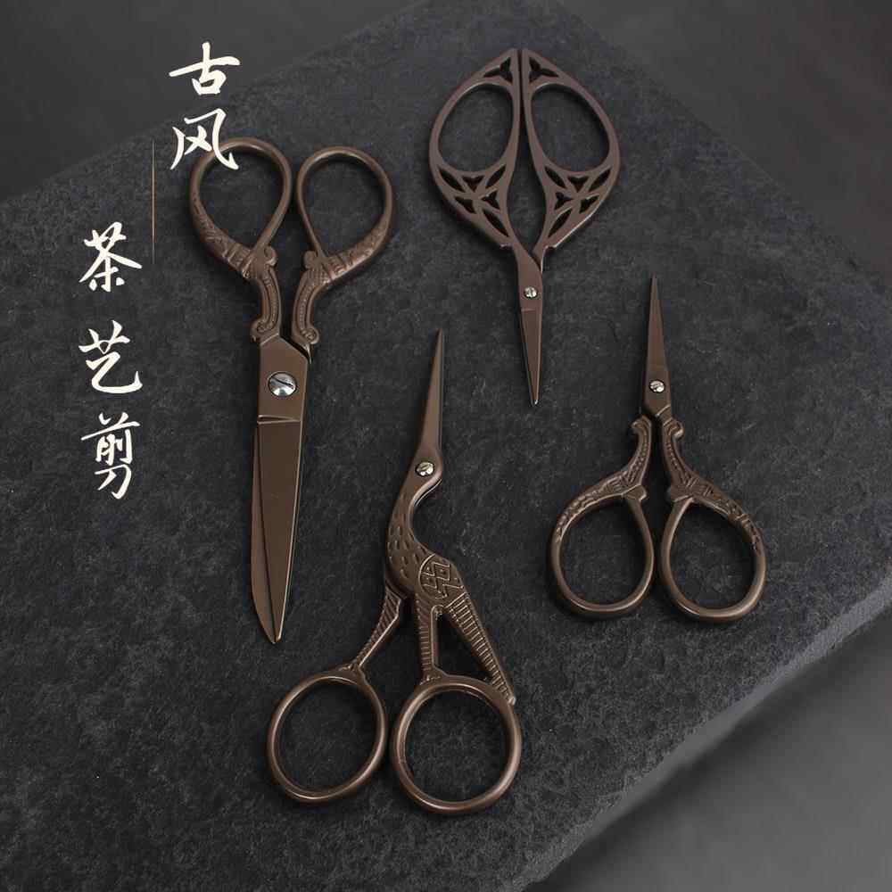剪不锈钢迷你剪刀茶艺道具配件茶包线头复古流苏小剪刀剪茶叶袋茶