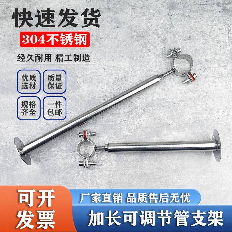 不锈钢加长可调节管道支架可伸缩4分水管固定托架天然气管箍吊卡