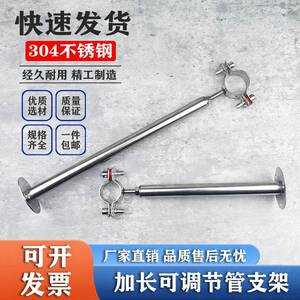 不锈钢加长可调节管道支架可伸缩4分水管固定托架天然气管箍吊卡