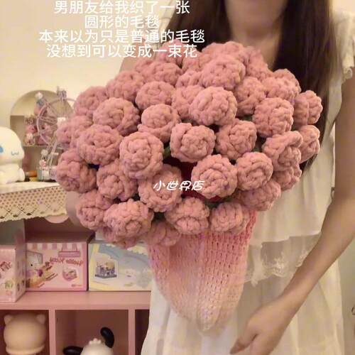 粉色渐变色玫瑰毯子diy花束毯子材料包钩织毯子变花束创意礼物