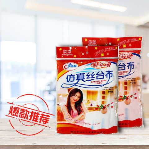 桌布 一次性桌布 桌布 塑料 塑料台布 一次性塑料台布 台布