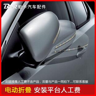 需要与折叠产品一起下单 不可单独拍 电动折叠安装 平台人工费
