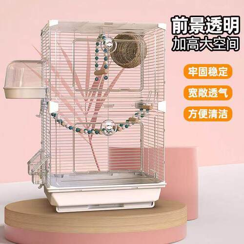 鸟笼虎皮鹦鹉鸟笼玄凤牡丹文鸟绣眼大号别墅鸟笼子观赏压克力鸟笼