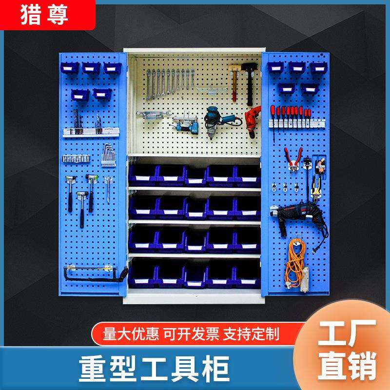 重型工具柜加厚型车间用储物柜双开门铁皮柜工具箱汽修收纳抽屉柜