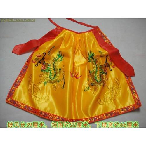 正品刺绣斗篷40公像凤凰竹叶披风佛神像装饰品佛神袍妈衣祖娘娘分