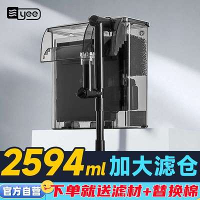 yee鱼缸过滤器净水循环三合一静音水泵外置瀑布式壁挂制氧一体机