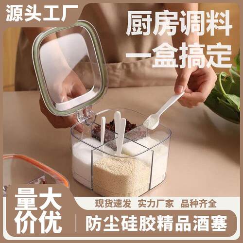 Factory Direct Sale: Multi-Compartment Kitchen Seasoning Box