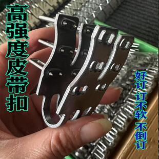 输送带皮带扣A3四六钉高强度接头卡扣HYA6连身扣皮带卡子一体爪扣
