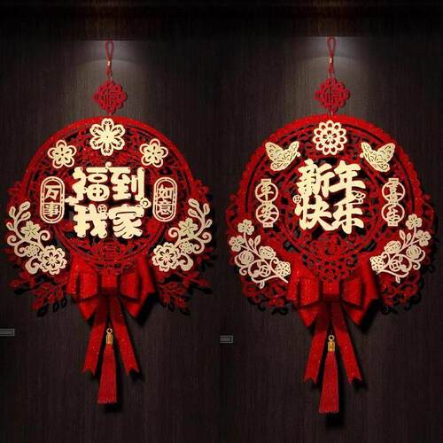 2026马年过年新年装饰春节中国结挂饰客厅福字挂件入户大门福字贴
