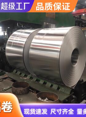卷铝皮可散切1060铝材料卷切割铝合金卷汽车制造3mm薄铝1050铝卷