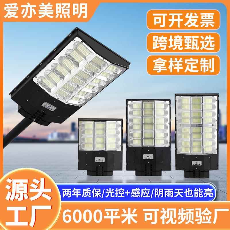 新款太阳能路灯户外防水一体化人体感应大功率超亮照明太阳能灯