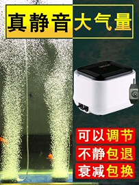 森森格池鱼缸增氧泵大功率养鱼氧气泵增氧机小型家用静音超充氧泵