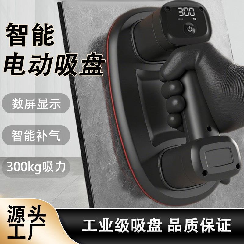 跨境电动玻璃吸盘轻松吸附重物搬运大板瓷砖玻璃地砖吸盘器电动
