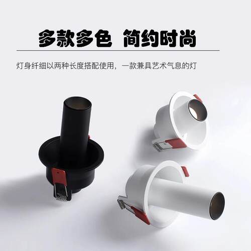 led长鼻射灯筒灯嵌入式天花灯cob长筒餐厅吧台铺商无主灯可调角度