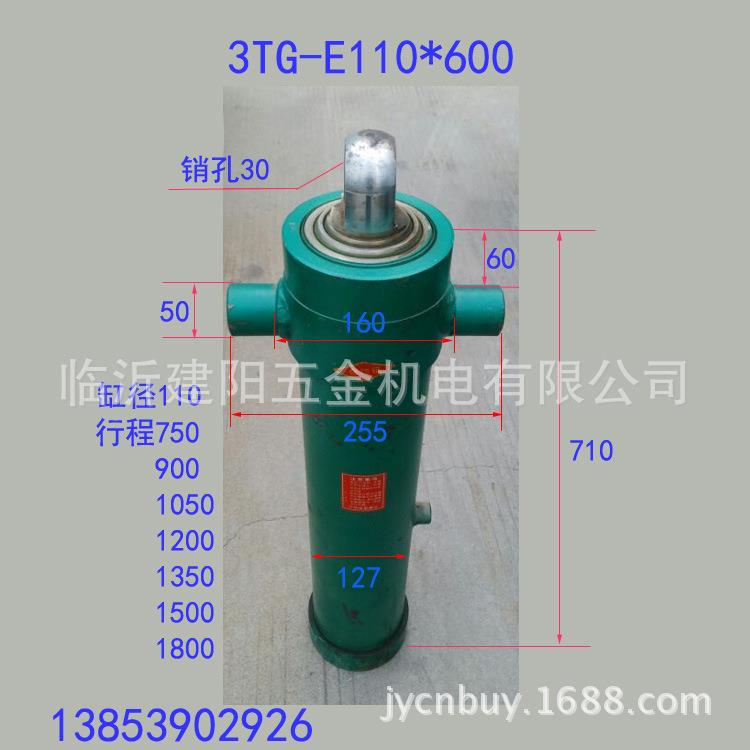 自卸车油缸 农用车自卸油缸 三轮车自卸油缸 多节套筒油缸