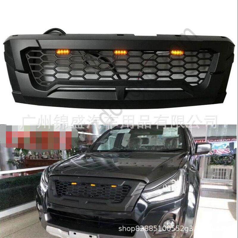 Dmax 2016-2018 中网 带灯中网