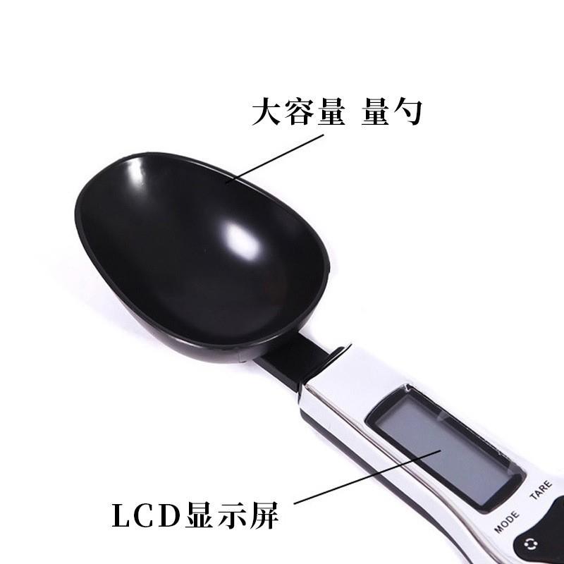 厂家厨房食物烘培勺子秤 高精度0.1g手柄握把秤 跨境电子量勺