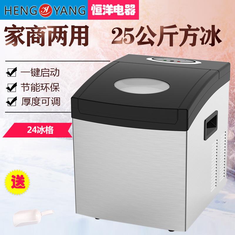 CEGSZB-02手动加水家商两用小型25公斤迷你奶茶冰块店制冰机