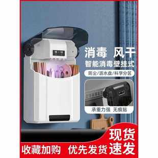 耐用 智能筷子篓筷笼带烘干一体小型家用收纳盒免打孔筷筒壁挂式