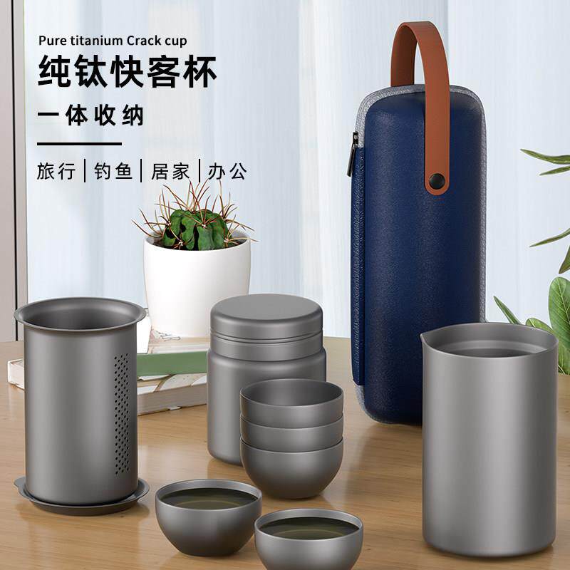TITEE纯钛泡茶器旅行户外露营钛合金快客杯双层茶壶便携茶具套装