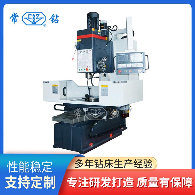 销售常州自动进给数控立钻 zk5150/zk5140全自动数控钻床快速重型