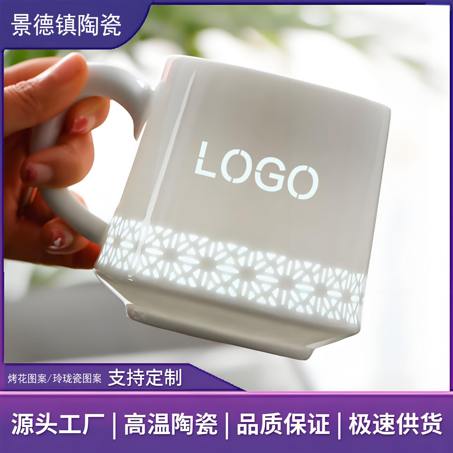 景德镇玲珑茶杯陶瓷水杯办公礼品杯子茶水分离瓷器杯高档企业定制