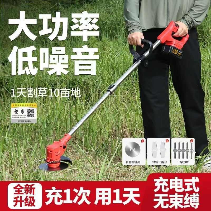 新款割草机电动割草机打草机小型家用割草机批发外贸割草一套