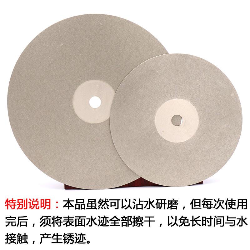 250金刚石磨盘磨片10寸陶瓷印章印石玻璃翡翠工具玉石砂轮打磨片