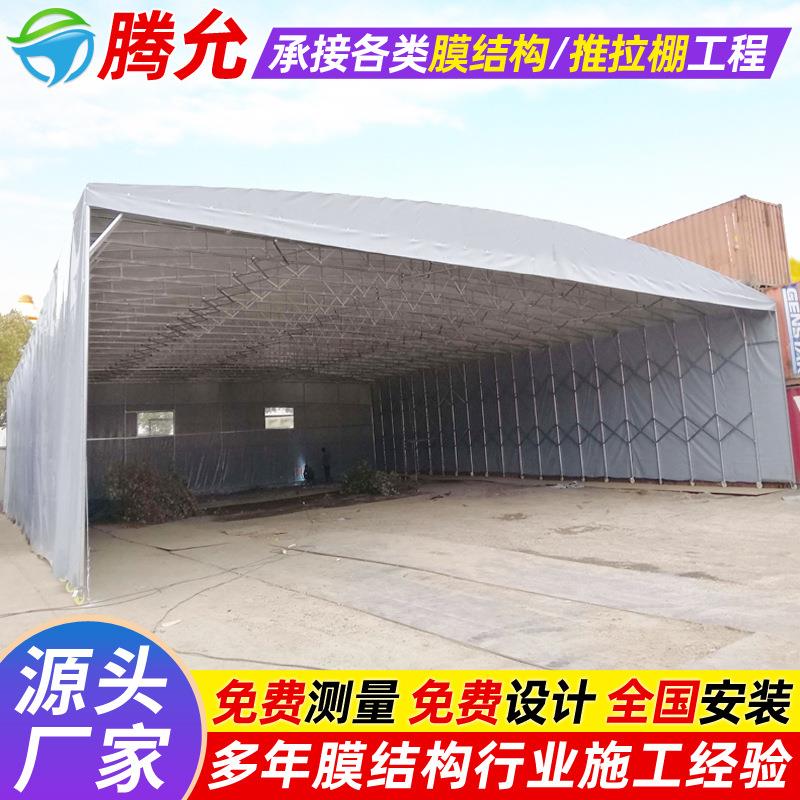 移动伸缩雨篷四川工厂仓库过道收缩推拉蓬防雨遮阳棚可移动防暴雨