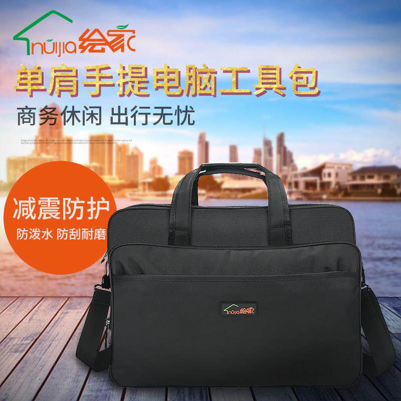 工具包售后维修包大号多功能单肩加厚牛津布电信电工电脑包