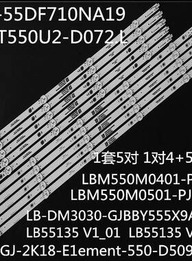 适用NS-55DF710NA19TPT550U2-D072.L灯条E4SW5518RKULB55135