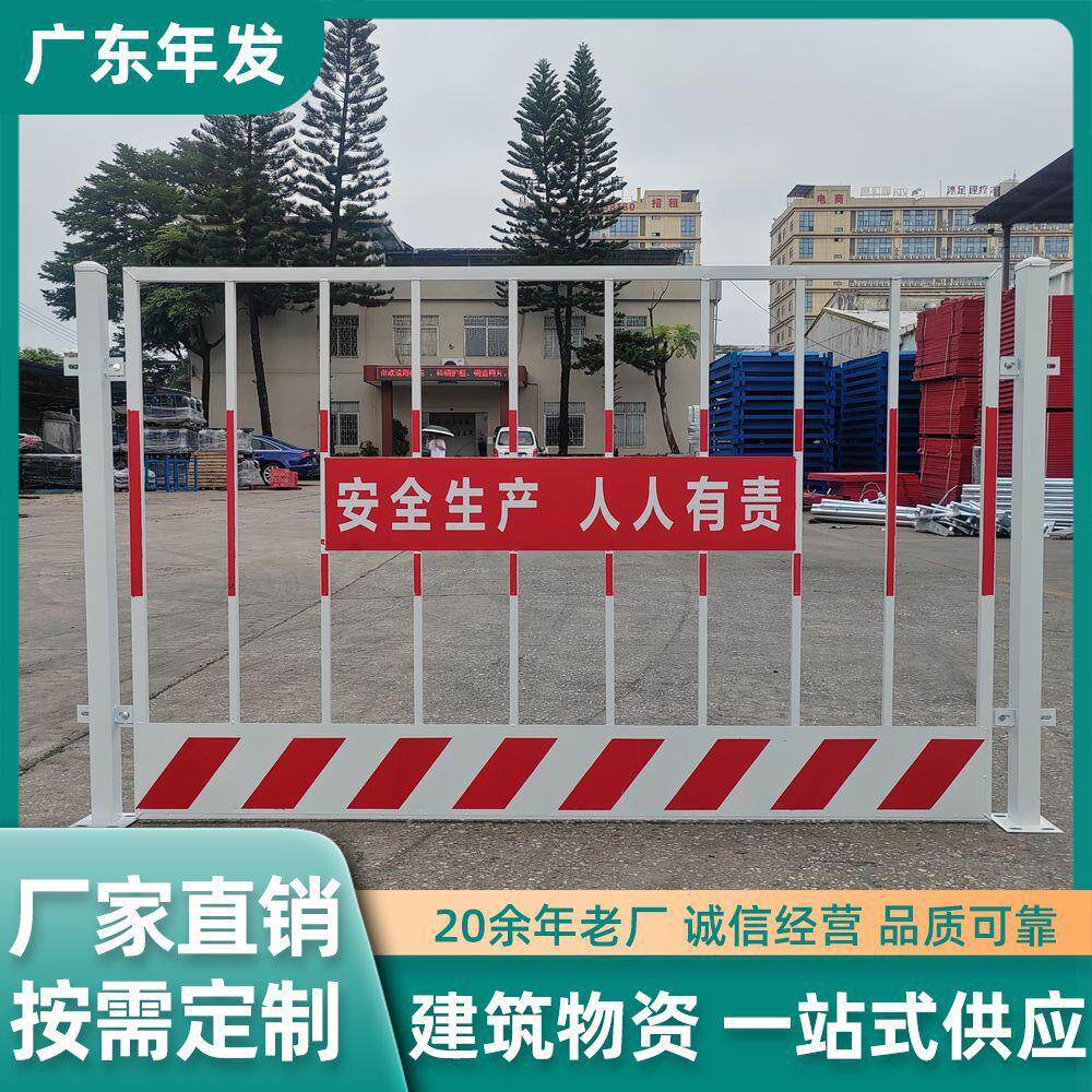 工地基坑护栏建筑工程冲孔围栏施工道路围挡基坑临边护栏栅栏栏杆