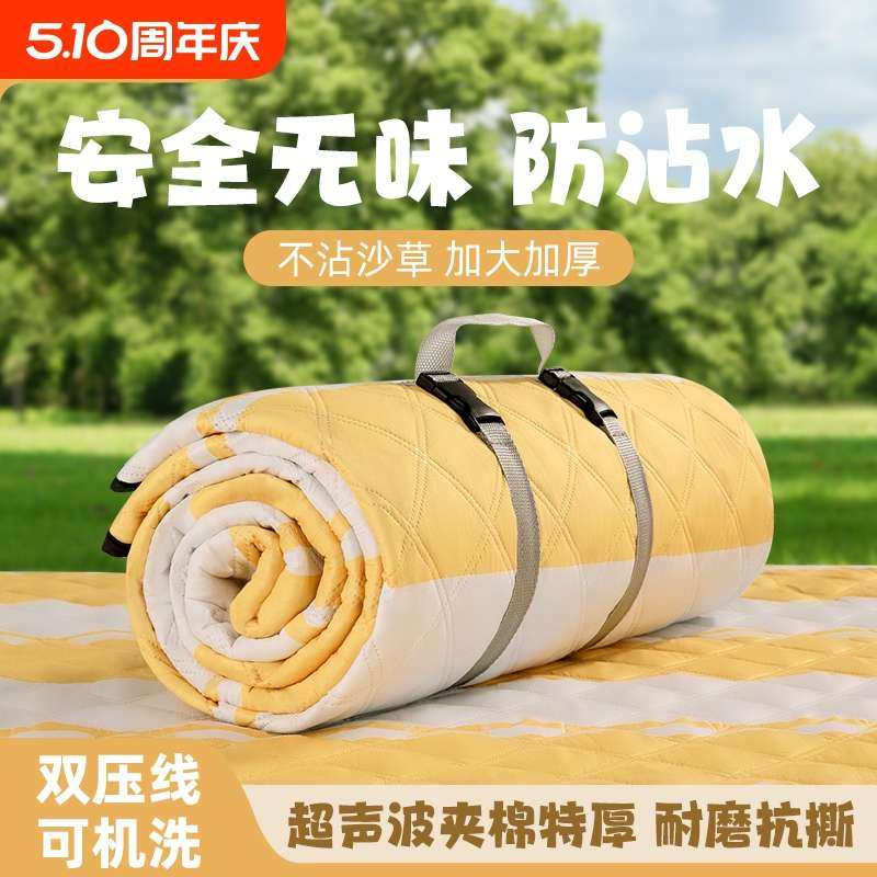 野餐垫防潮垫加厚户外地垫露营帐篷内垫便携防水沙滩折叠野炊坐垫,户外/登山/野营/旅行用品,防潮垫,淘宝优惠券,粉丝福利购,淘宝优惠卷