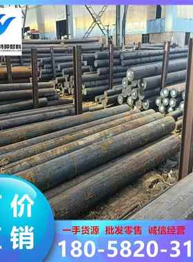 16MnCr5合金钢16CrMnH圆钢20CrMn 35CrMo热轧圆棒12CrNi3钢棒