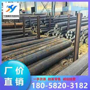 16MnCr5合金钢16CrMnH圆钢20CrMn 35CrMo热轧圆棒12CrNi3钢棒