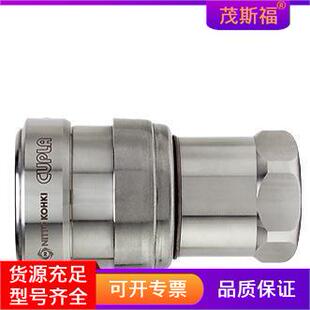 NITTOKOHKI日东工器快速接头ZEL-2SSUSSG广西茂斯福供应