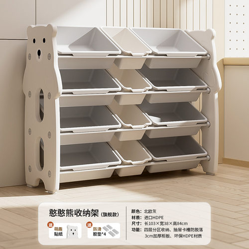 儿童玩具收纳架落地多层宝宝置物玩具架子书架分类整理箱盒储物柜