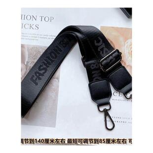 以顺女包包带子单买斜跨背包带宽肩带加长可调节双肩背带单买替换