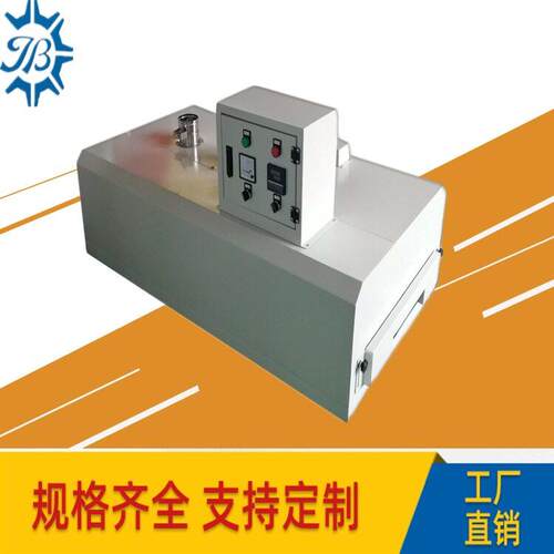 厂家直供 非标定制 小型平底 杀菌隧道炉 带盖式炉盖箱