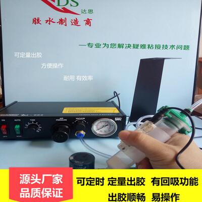 现货供应气动打胶机DS982 小型低成本简易可点各种胶配件齐全