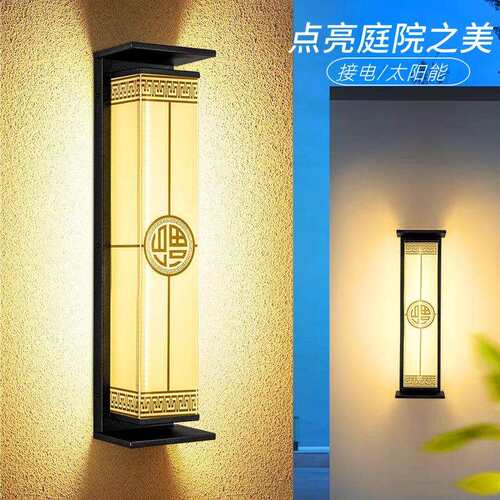 户外壁灯新中式别墅庭院门前外墙灯云石门柱大门口装饰墙壁灯